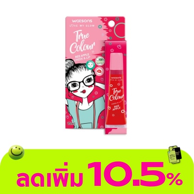 WATSONS - วัตสัน ทรู คัลเลอร์ เรด แอปเปิ้ล ชีค แอนด์ ลิป 15มล.