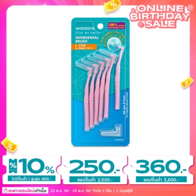 Watsons Watsons L Type Interdental Brush 6pcs.