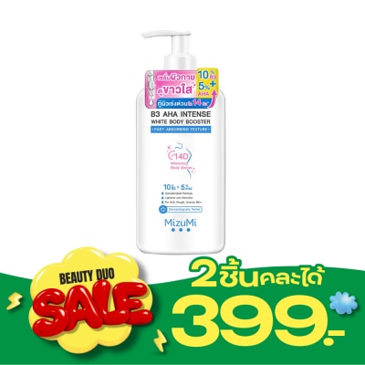 Mizumi มิซึมิ บีทรี เอเอชเอ ไวท์ บอดี้ บูสเตอร์ 250 มล. ผลิตภัณฑ์บำรุงผิวกาย image