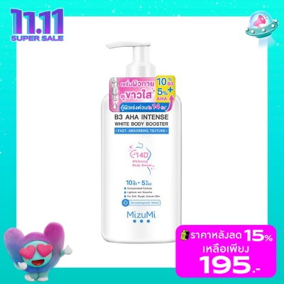 Mizumi มิซึมิ บีทรี เอเอชเอ ไวท์ บอดี้ บูสเตอร์ 250 มล. ผลิตภัณฑ์บำรุงผิวกาย