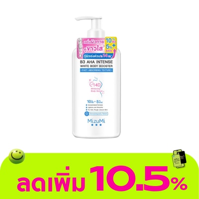 Mizumi - MizuMi B3 AHA  White Body Serum Booster 250 ml.