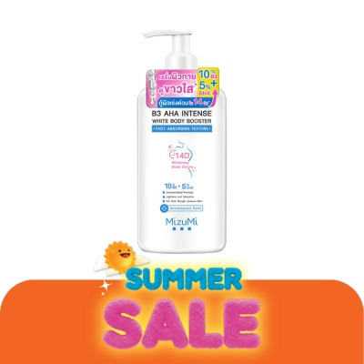 Mizumi - มิซึมิ บีทรี เอเอชเอ ไวท์ บอดี้ บูสเตอร์ 250 มล. ผลิตภัณฑ์บำรุงผิวกาย