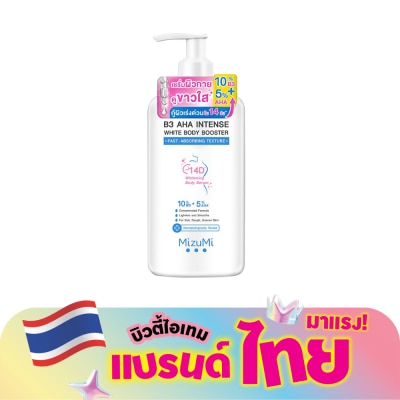 Mizumi - มิซึมิ บีทรี เอเอชเอ ไวท์ บอดี้ บูสเตอร์ 250 มล. ผลิตภัณฑ์บำรุงผิวกาย