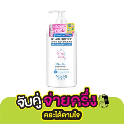Mizumi MizuMi B3 AHA  White Body Serum Booster 250 ml.