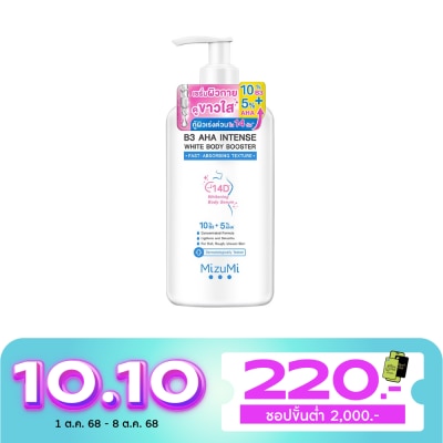 Mizumi มิซึมิ บีทรี เอเอชเอ ไวท์ บอดี้ บูสเตอร์ 250 มล. ผลิตภัณฑ์บำรุงผิวกาย