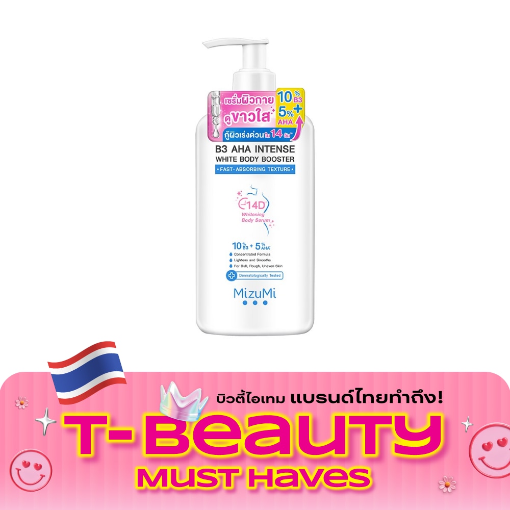 MizuMi B3 AHA White Body Serum Booster 250 ml. image