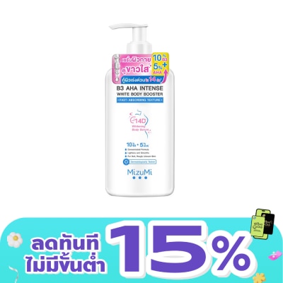 Mizumi - มิซึมิ บีทรี เอเอชเอ ไวท์ บอดี้ บูสเตอร์ 250 มล. ผลิตภัณฑ์บำรุงผิวกาย