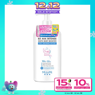 Mizumi มิซึมิ บีทรี เอเอชเอ ไวท์ บอดี้ บูสเตอร์ 250 มล. ผลิตภัณฑ์บำรุงผิวกาย