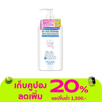 Mizumi - มิซึมิ บีทรี เอเอชเอ ไวท์ บอดี้ บูสเตอร์ 250 มล. ผลิตภัณฑ์บำรุงผิวกาย