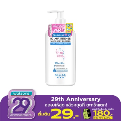 Mizumi มิซึมิ บีทรี เอเอชเอ ไวท์ บอดี้ บูสเตอร์ 250 มล. ผลิตภัณฑ์บำรุงผิวกาย