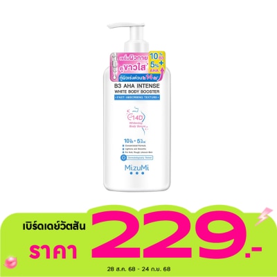 Mizumi MizuMi B3 AHA  White Body Serum Booster 250 ml.