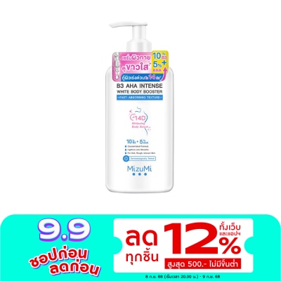Mizumi มิซึมิ บีทรี เอเอชเอ ไวท์ บอดี้ บูสเตอร์ 250 มล. ผลิตภัณฑ์บำรุงผิวกาย