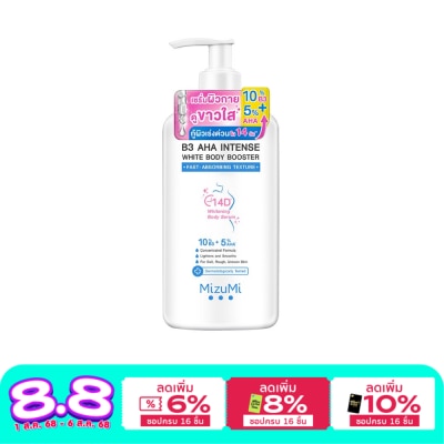 Mizumi MizuMi B3 AHA  White Body Serum Booster 250 ml.