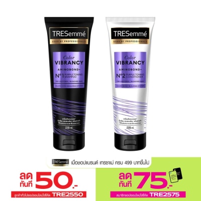 Tresemme เทรซาเม่ คัลเลอร์ เรเดียนซ์ รีแพร์ ผมกัดสี ไฮไลท์ แชมพูม่วง 220มล.+ครีมนวดม่วง 220มล.