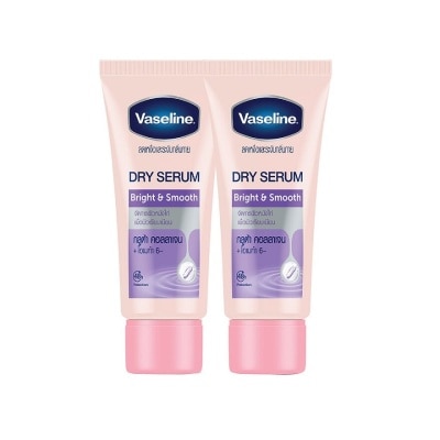 Vaseline - วาสลีน ดิโอ ดราย เซรั่ม ไบรท์ แอนด์ สมูท 45 มล.แพ็คคู่ image