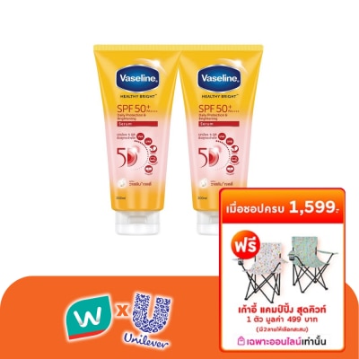 Vaseline - วาสลีน เฮลธี้ ไบร์ท เดลี่ โพรเทคชั่น  ไบร์ทเทนนิ่ง เซรั่ม SPF50+ PA++++ 300 มล.แพ็คคู