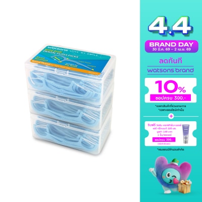 WATSONS - วัตสัน ไหมขัดฟันเส้นกลม สำหรับฟันซี่ใหญ่ ชนิดด้าม 50ด้าม x 3กล่อง.