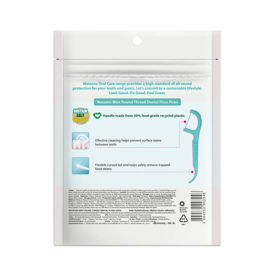 Watsons Mint Round Thread Dental Floss Picks (Value Pack) 300s.