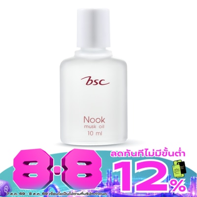 BSC - บีเอสซี น้ำหอม นุ๊ค มัสค์ ออยล์ 10มล. image
