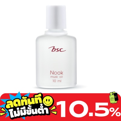 BSC Bsc Nook Musk Oil Perfume 10ml. image