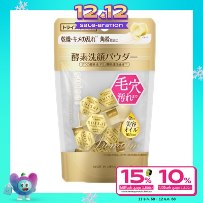 Kanebo Suisai Suisai Beauty Clear Gold Powder Wash 0.35g.x 15 capsules
