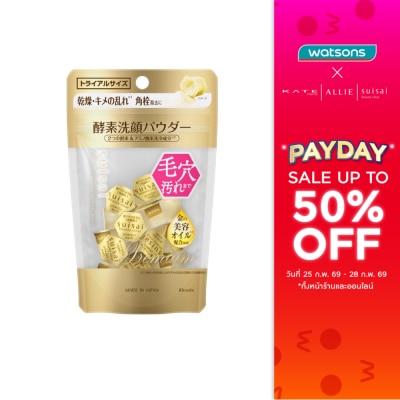 Kanebo Suisai ซุยไซ บิวตี้ เคลียร์ โกลด์ พาวเดอร์ วอช 0.35 กรัม.x 15 แคปซูล