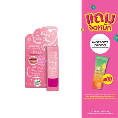 Watsons - Watsons Baby Tint Glow Rosy Pink Lip Balm SPF15 3.9 g.