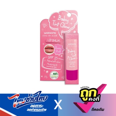 WATSONS - วัตสัน เบบี้ ทิ้นท์ โกลว์ โรซี่ พิ้งค์ ลิป บาล์ม เอสพีเอฟ15 3.9 กรัม