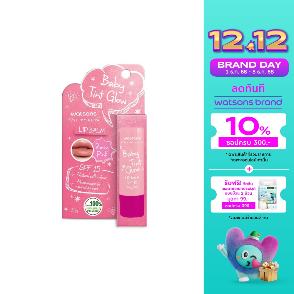 Watsons Baby Tint Glow Rosy Pink Lip Balm SPF15 3.9 g.