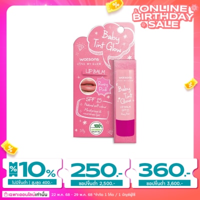 WATSONS วัตสัน เบบี้ ทิ้นท์ โกลว์ โรซี่ พิ้งค์ ลิป บาล์ม เอสพีเอฟ15 3.9 กรัม