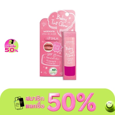 Watsons - Watsons Baby Tint Glow Rosy Pink Lip Balm SPF15 3.9 g.