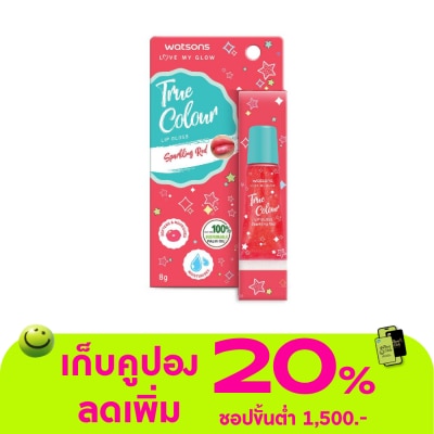 WATSONS - วัตสัน ทรู คัลเลอร์ สปาร์คกลิ้ง เรด ลิป กลอส 8กรัม
