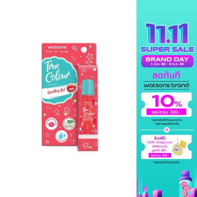 Watsons Watsons True Colour Sparkling Red Lip Gloss 8g