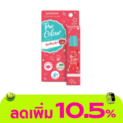 Watsons - Watsons True Colour Sparkling Red Lip Gloss 8g