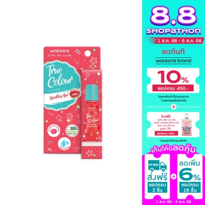 WATSONS วัตสัน ทรู คัลเลอร์ สปาร์คกลิ้ง เรด ลิป กลอส 8กรัม