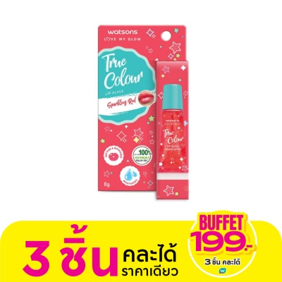 WATSONS วัตสัน ทรู คัลเลอร์ สปาร์คกลิ้ง เรด ลิป กลอส 8กรัม