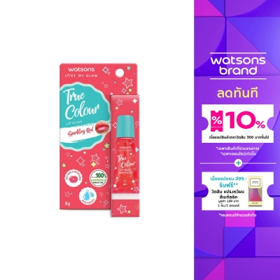 WATSONS วัตสัน ทรู คัลเลอร์ สปาร์คกลิ้ง เรด ลิป กลอส 8กรัม
