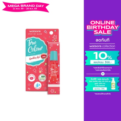 WATSONS - วัตสัน ทรู คัลเลอร์ สปาร์คกลิ้ง เรด ลิป กลอส 8กรัม