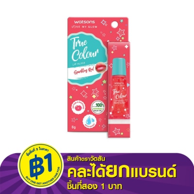 Watsons Watsons True Colour Sparkling Red Lip Gloss 8g
