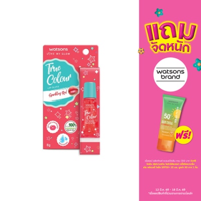 Watsons - Watsons True Colour Sparkling Red Lip Gloss 8g