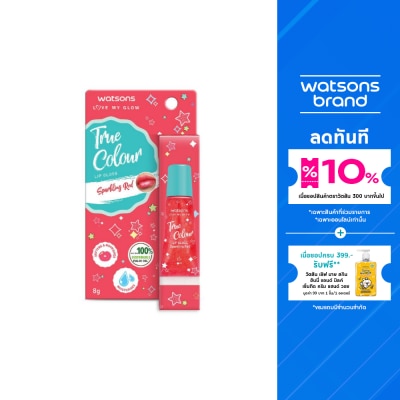 WATSONS วัตสัน ทรู คัลเลอร์ สปาร์คกลิ้ง เรด ลิป กลอส 8กรัม