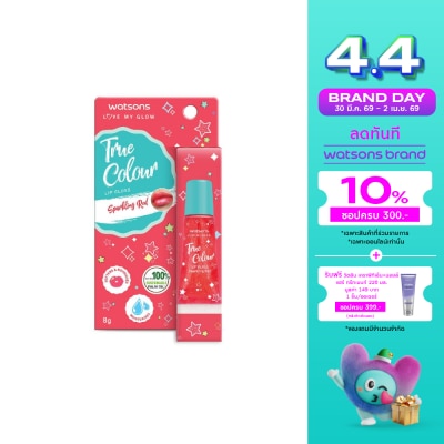 Watsons - Watsons True Colour Sparkling Red Lip Gloss 8g