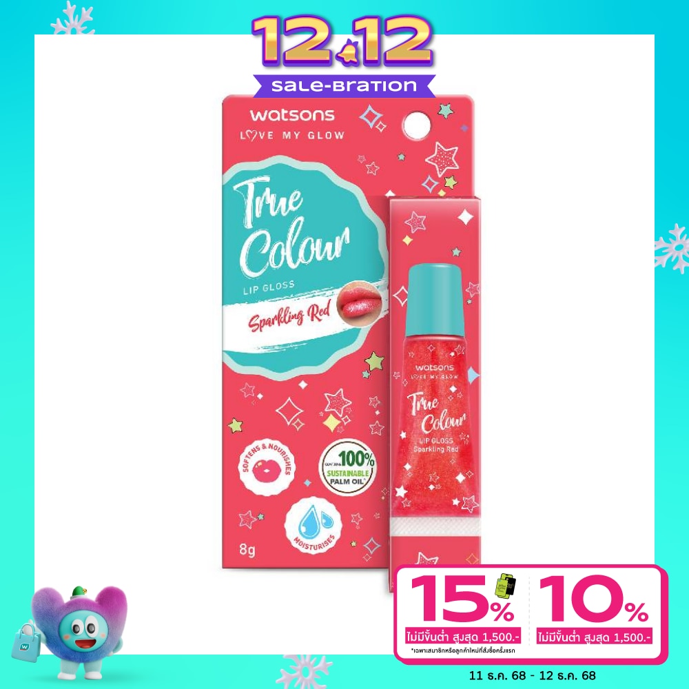 Watsons True Colour Sparkling Red Lip Gloss 8g