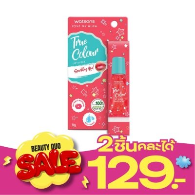 Watsons Watsons True Colour Sparkling Red Lip Gloss 8g image