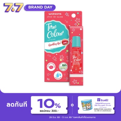 WATSONS - วัตสัน ทรู คัลเลอร์ สปาร์คกลิ้ง เรด ลิป กลอส 8กรัม
