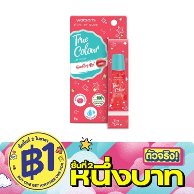 WATSONS - วัตสัน ทรู คัลเลอร์ สปาร์คกลิ้ง เรด ลิป กลอส 8กรัม image