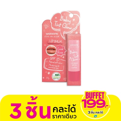 WATSONS วัตสัน เบบี้ ทิ้นท์ โกลว์ ลิป บาล์ม โครัล โรส 3.9ก. SPF15