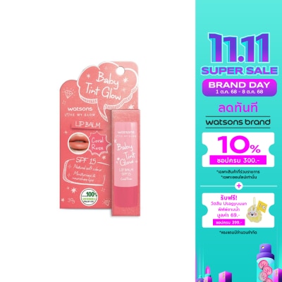 Watsons Watsons Baby Tint Glow  Lip Balm Coral Rose 3.9g SPF15