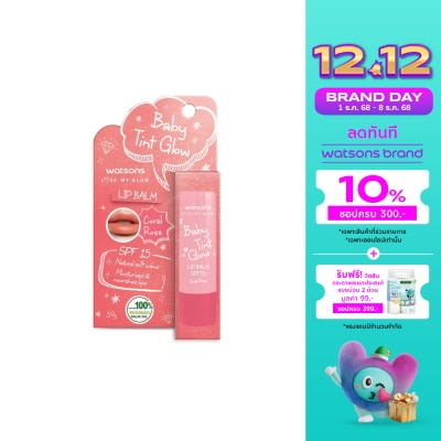 WATSONS วัตสัน เบบี้ ทิ้นท์ โกลว์ ลิป บาล์ม โครัล โรส 3.9ก. SPF15