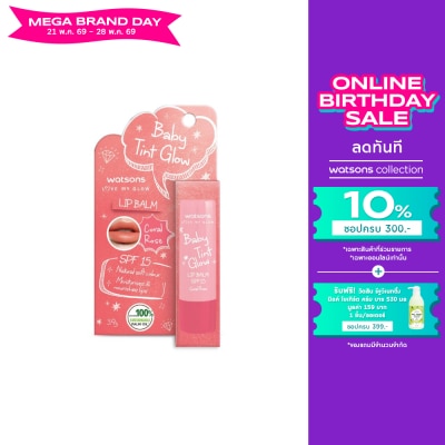 Watsons - Watsons Baby Tint Glow Lip Balm Coral Rose 3.9g SPF15